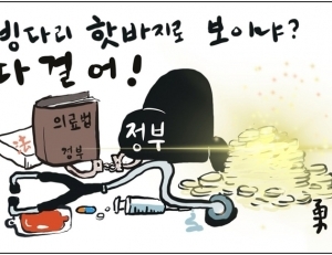 기사이미지