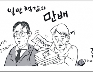 기사이미지