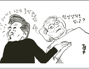 기사이미지