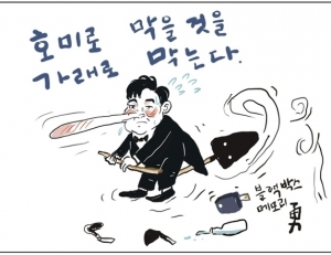 기사이미지