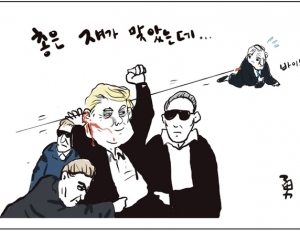 기사이미지