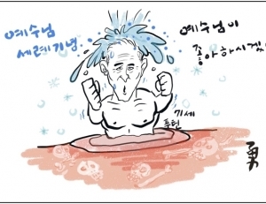 기사이미지
