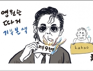 기사이미지