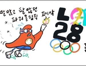 기사이미지
