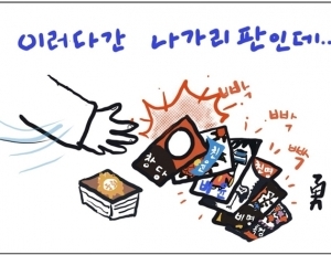 기사이미지